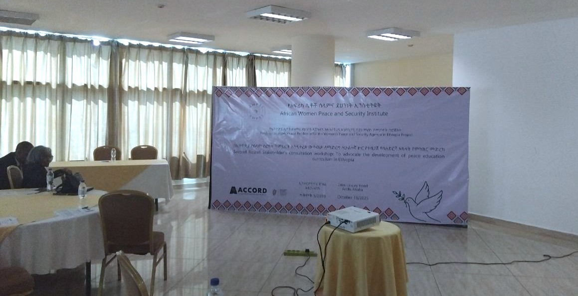 Lehager Consulting facilitated Advocacy workshop for Inclusive & gender transformative Peace Education Curriculum in Ethiopia.